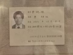 -上海公安博物馆