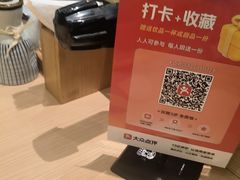 -禾绿寿司(星光68广场店)