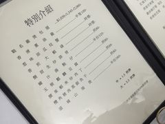菜单-新陶陶酒家