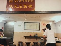 -伍湛记 · 广州老字号(龙津中路店)