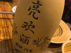 米酒-亮欢寨酸汤鱼(沙冲路店)