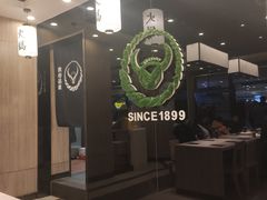 -吉野家(大悦城店)