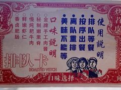 -乐乐姐超级土豆(中关村5号店)