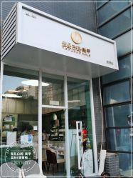 -如一·美甲美睫