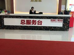 -万家丽生活超市