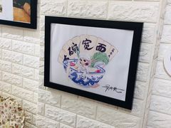 -大嘻咹biangbiang面(历史博物馆店)
