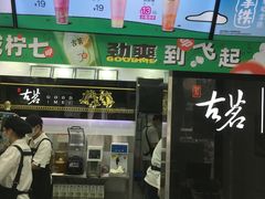 -古茗(龙汇广场店)