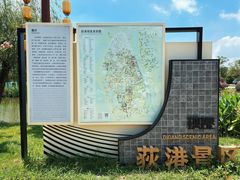 -丝绸小镇荻港古村