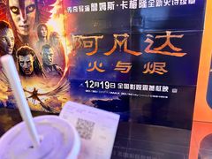 -万达影城(潍坊万达广场IMAX店)