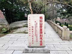 -乌山风景区
