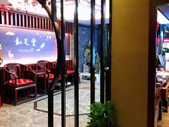 -知足堂养生会所(碑亭巷店)
