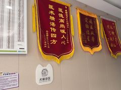 -瑞鹏宠物医院(大运分院)
