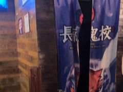 -长藤鬼校(龙翔店)