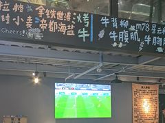 -微醺烤牛·炭火烧烤·精酿啤酒(东郊记忆店)