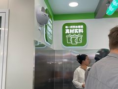 -阿水大杯茶(四平路佳乐家店)