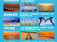 -日照灯塔风景区