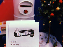 -杯欢制茶(三里屯店)