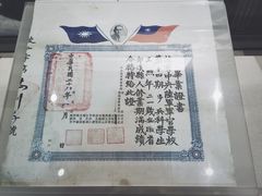 -黄埔军校旧址纪念馆