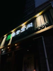 -香秀空间科技抗衰·美容中心