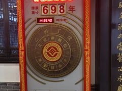 -泸州老窖景区