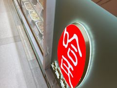 -上海哈尔滨食品厂(淮海中路店)