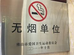 -南海迎宾馆·经典南海菜