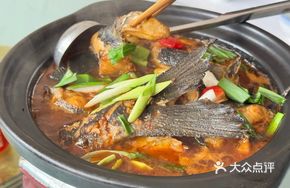 Deep Pond Fish Hot Pot