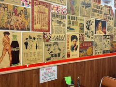 -華叔茶記