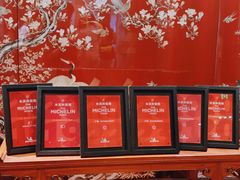 门面-白天鹅宾馆-宏图府餐厅