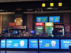 -璇宫国际影城(江汉路店)