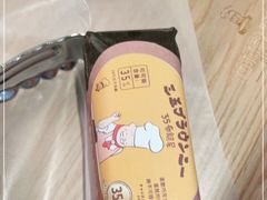 -西村叔叔的店·面包·甜品·蛋糕(清河万象汇店)