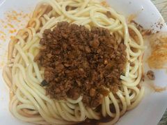 -全味面馆