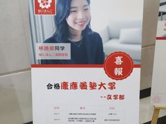 -樱花国际日语(人广中心)