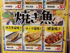 -平成屋·午肴夜酒(四川北路店)