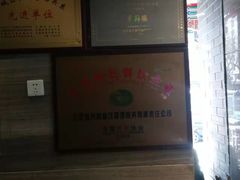 -花家怡园