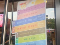 -麦当劳(松江店)