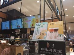 -茶百道(柏威年店)