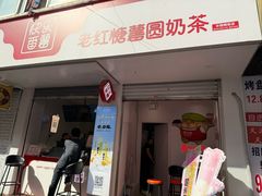 -许西美食一条街