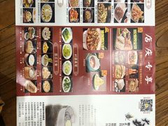 -大地烙馍村(商城路店)