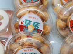 -爱维尔阳光蛋糕(越湖店)