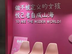 -南京时尚莱迪购物广场(正洪街店)