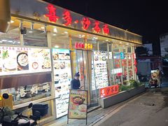 -大厨的餐厅(曾厝垵总店)