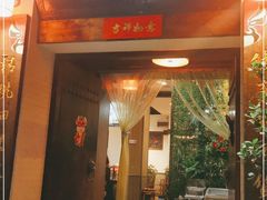 门面-渝宗老灶火锅(巴国城店)