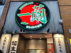 -一兰拉面(新宿中央东口店)