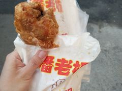 -潘老板炸鸡(河西万达店)