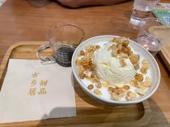 -古乡居甜品(大信店)