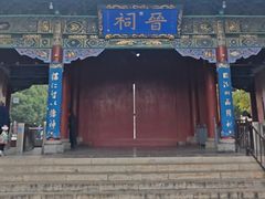 -晋祠公园