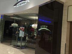 -苏浙总会(国金中心店)