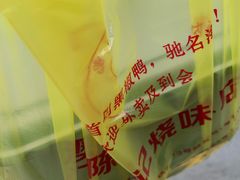 -陈光记烧腊(长寿路店)