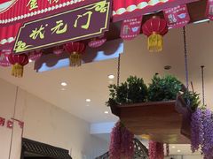 -和源祥·日照菜扛把子(万平口一店)